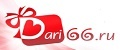 Дари66.рф
