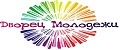 Дворец Молодежи г. Пермь