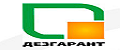 Дезгарант