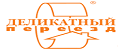 Деликатный Переезд
