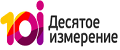 Десятое Измерение