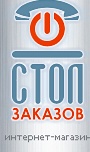 Стол Заказов ООО