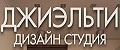 Дизайн-студия «Джиэльти»