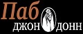 Паб «Джон Донн»