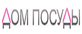 «Дом Посуды»