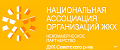 Домоуправляющая компания Советского района
