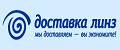 Компания «Доставка Линз»