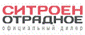 Автосалон «Ситроен»
