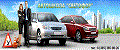 Автошкола «Светофор»