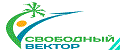 «Свободный Вектор»