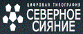 «Северное Сияние»