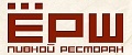 Ёрш