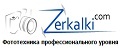 “Зеркалки”