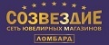 «Золотое Созвездие»