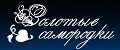 Компания «Золотые Самородки»