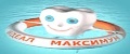 Идеал Максимум