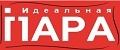Идеальная Пара