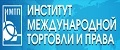 Институт международной торговли и права (Школа-ВУЗ)