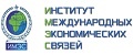 Институт международных экономических связей (ИМЭС)