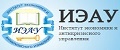 Институт экономики и антикризисного управления (ИЭАУ)