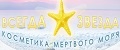 Интернет-магазин косметики «Всегда Звезда»