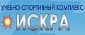 Искра-2
