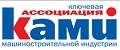 ООО Ками-Станкоагрегат
