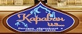 Караван Из