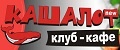 Кашалот