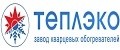 Кварцевая Система Обогрева Теплэко
