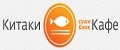 Китаки