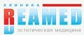 Клиника пластической, косметологической и эстетической медицины «Реамед»