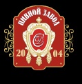 Пивной завод