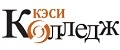 Колледж КЭСИ