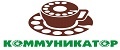 «Коммуникатор»