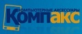 Компакс