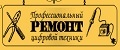 Компания ремонт телефонов Медведково