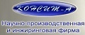 Консит-А
