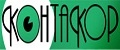 Контакор, ОАО