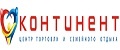 Континент-3