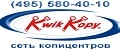 Копировальный Центр Kwik Kopy