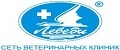 «Лебеди»