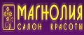 Магнолия