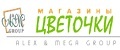 Магазины Цветочки От Alex & Mega Group