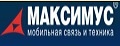 Максимус