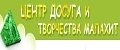 Малахит