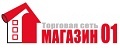 «Магазин 01»