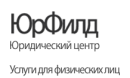 Юрфилд, Ооо