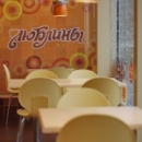 Люблины