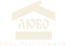 Любо-Дорого